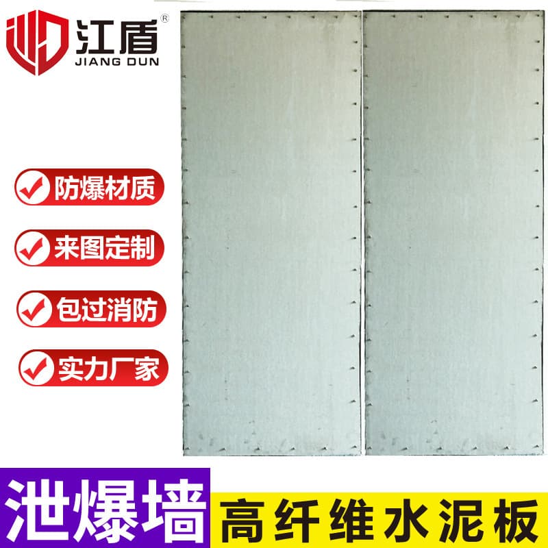 Fire-resistant factory steel explosion-proof wall, blast-resistant wall, blast-resistant wall panel, explosion venting wall panel manufacturer protection