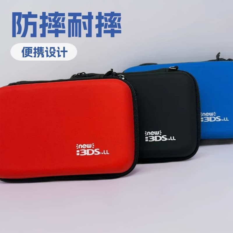 Hard Case for NEW 3DSLL, NEW 3DS Protective Case, Shockproof Portable Shell
