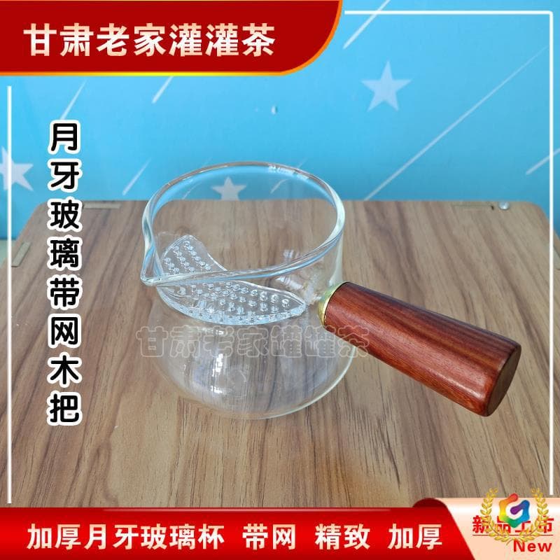 ✅Viral Stove-Brewed Tea Northwest Pot Teahouse Glass Tea Kettle, Heat-Resistant Glass Tea Jar for Milk Boiling