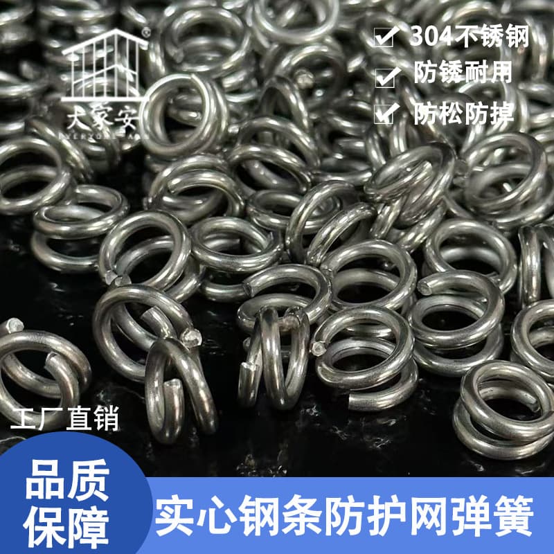 304 Solid Steel Bar Anti-Theft Net Children's Clothing Anti-Drop Stainless Steel Cross Buckle Balcony Invisible Safety Net Spring