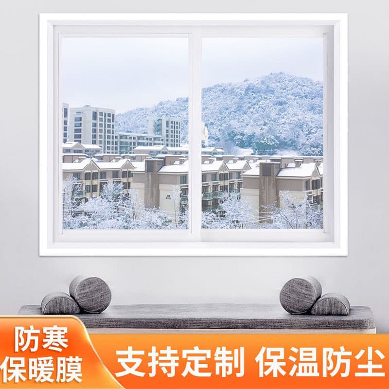 Cross-border winter thickened windows to keep warm, windproof and cold-proof insulation curtains without punching and free bonding to install peva curtains