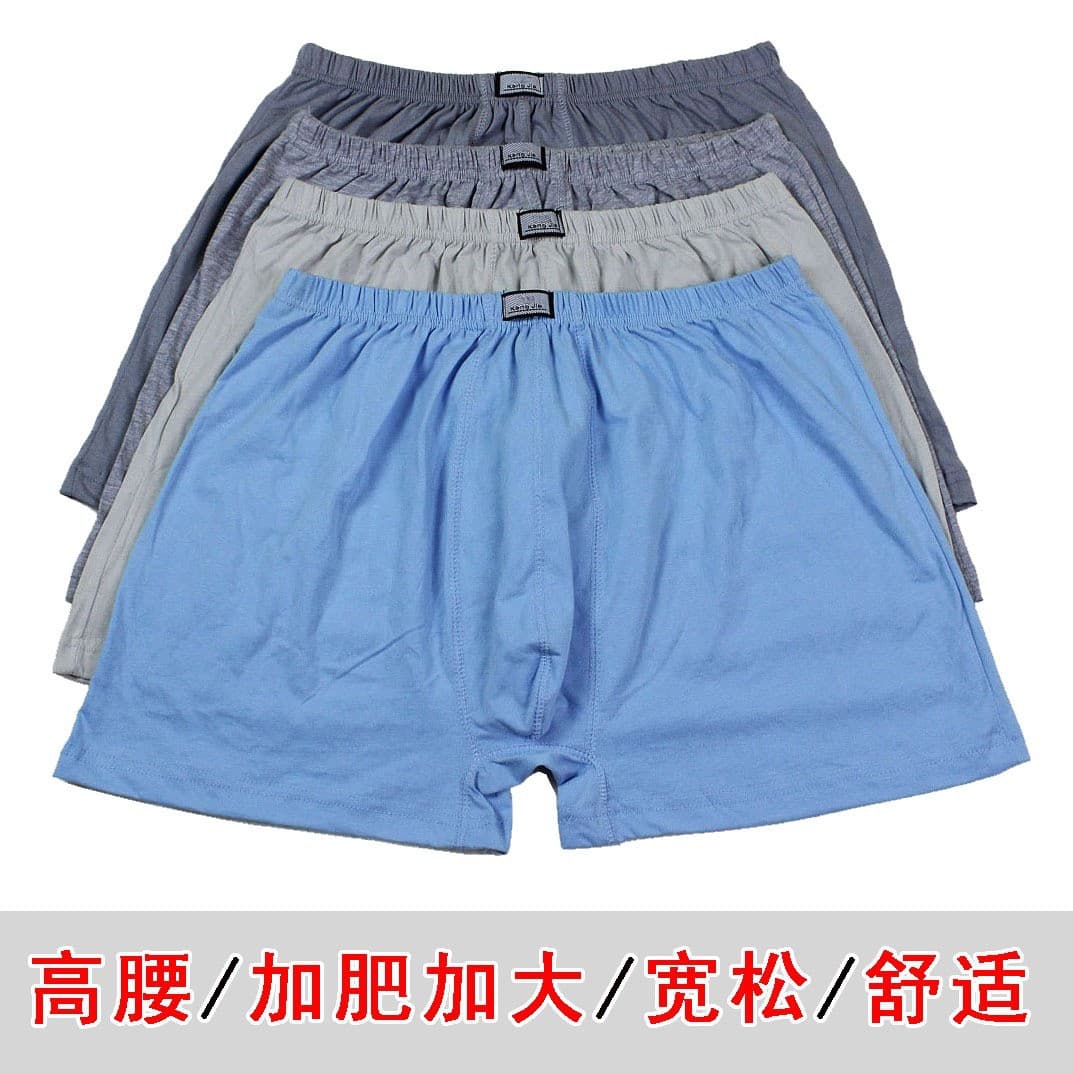 Wang Shuxia Men's Middle-Aged and Elderly Knitted Boxer Briefs, Large Size Loose Fit Four-Corner Shorts