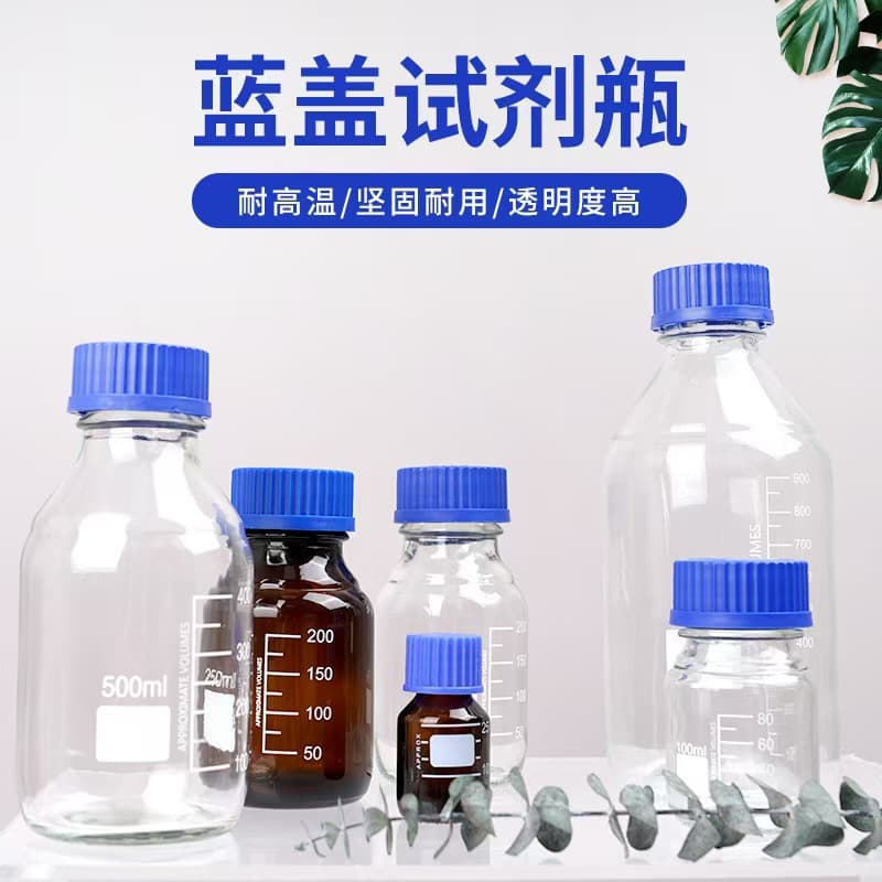 Clear glass bottle, amber graduated reagent bottle, blue cap glass bottle, blue cap dispensing bottle, empty bottle, wholesale stock