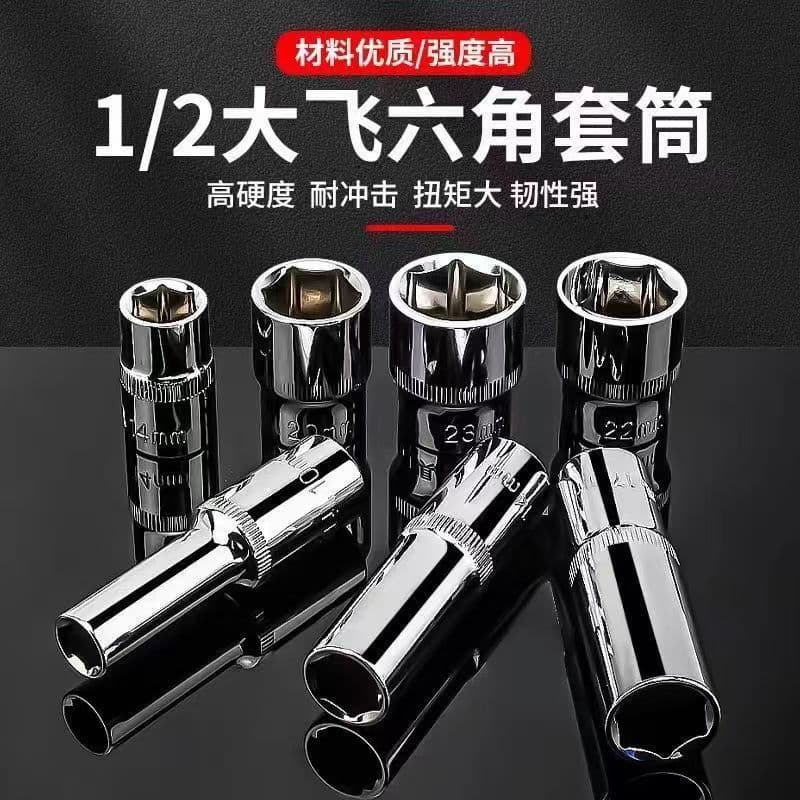 1/2" Drive Hex 12.5mm Extended Socket, Heat-Treated Electric Automotive Repair Tools 8-36