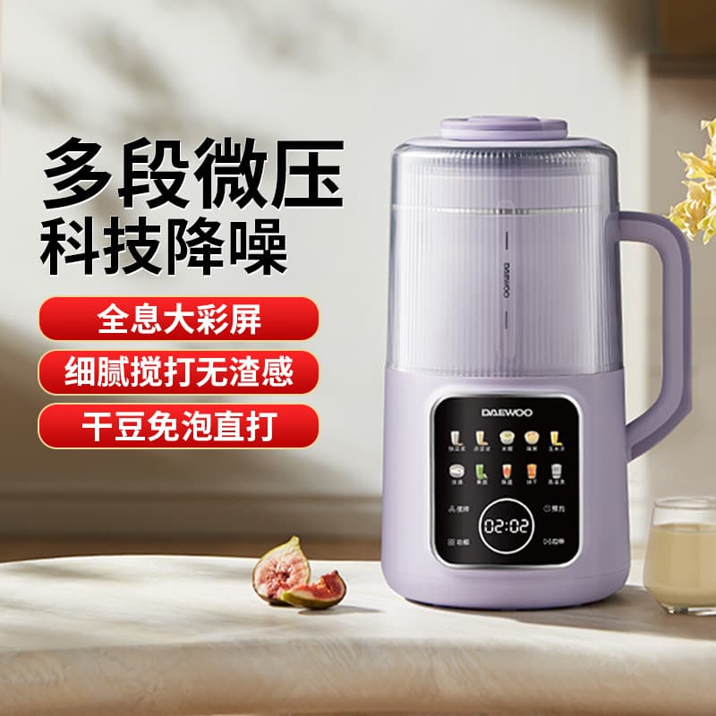 Daewoo wall breaking machine DY-SM15 household small soymilk machine fully automatic mini low noise no residue juice 1.2L
