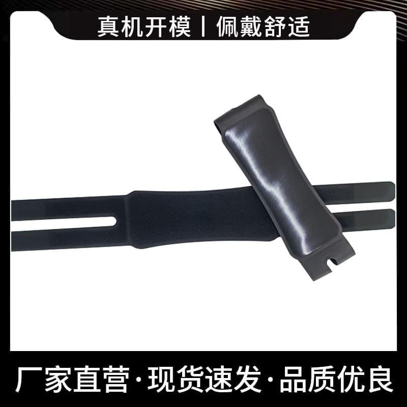 Flight Goggles Vertical Head Strap 2025 New Simple Protective Headwear Comfortable Wear Pressure Relief Strap