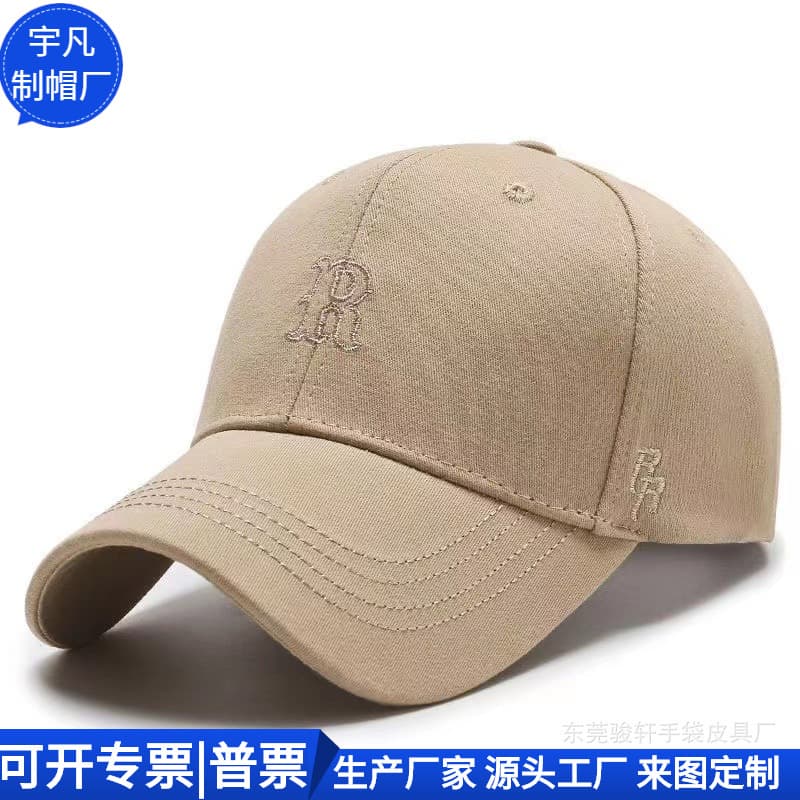 RPET Recycled Baseball Cap, Outdoor Sun Protection Hat, Embroidered Logo Adjustable Visor Cap, Custom Factory