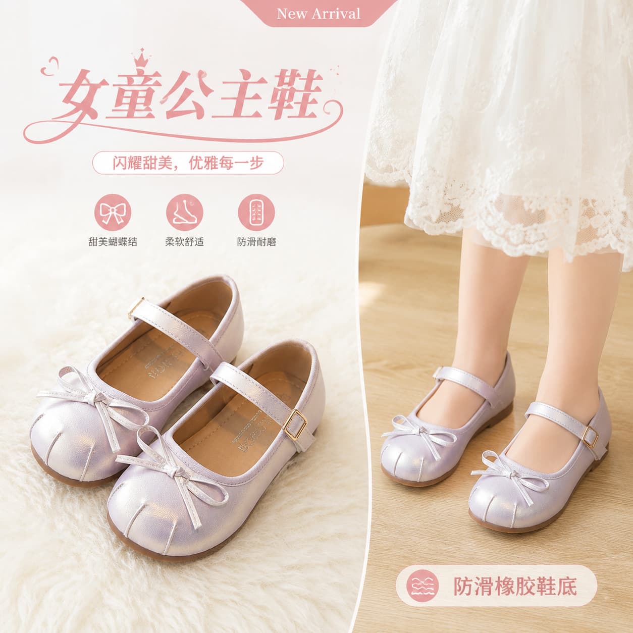 2026 New Model Girls' Princess Shoes with Pearl Leather Surface and Bowknot, Mary Jane Shoes for Young Children, Soft-Soled Children's Shoes Wholesale