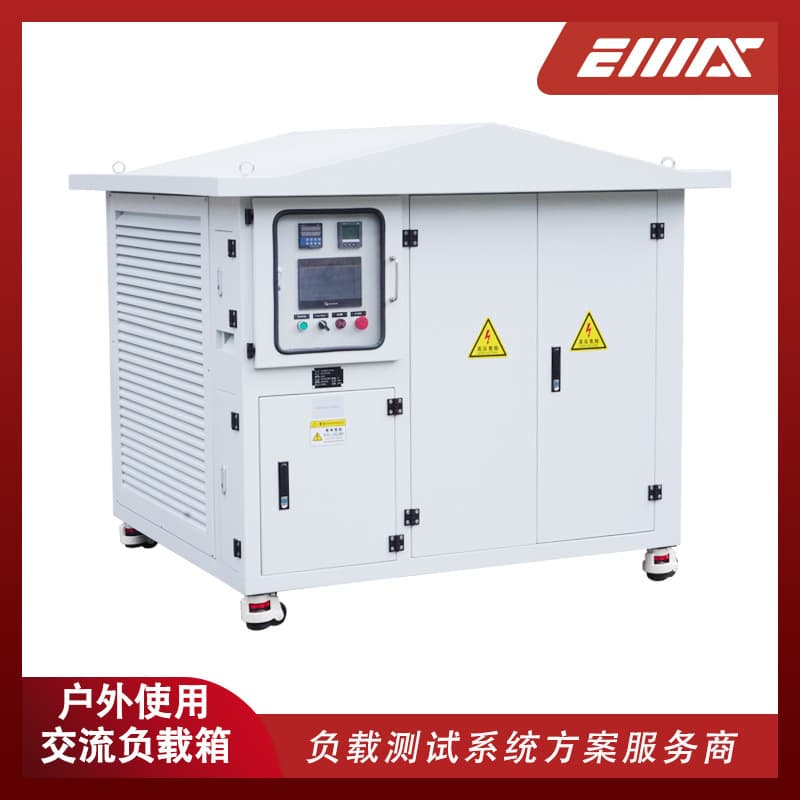 350KW Generator Test Three-Phase AC Load Box Rainy Day Outdoor Use High-Power Adjustable Resistance Cabinet.