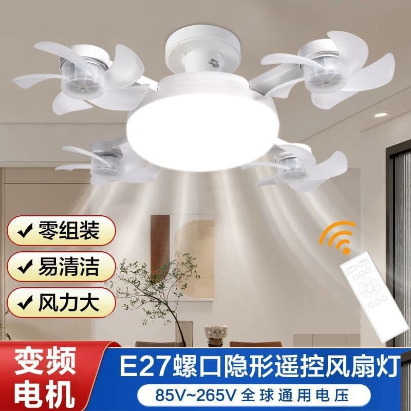 Cross-Border Special Supply Drone Fan Light, Household Creative Ceiling Fan Light, Energy-Saving, Silent and Strong Wind Bedroom Variable Frequency Ceiling Fan Light