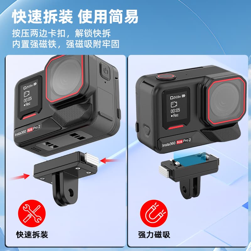 Hepail Ista360 Ace Pro 2 Plastic Magnetic Quick-Release Mount for Insta360 Ace Pro 2 Action Camera Accessories
