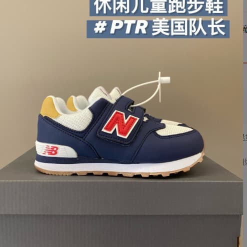 Putian Shoes NB574 Children's Running Shoes Nike Official Kids Shoes Hook-and-Loop Athletic Shoes for Boys and Girls, Big and Middle Kids