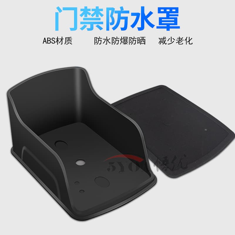 Rain Cover Protective Box Outdoor Sunproof Thickened Waterproof Access Control Machine Card Reader All-in-One Host Doorbell Switch