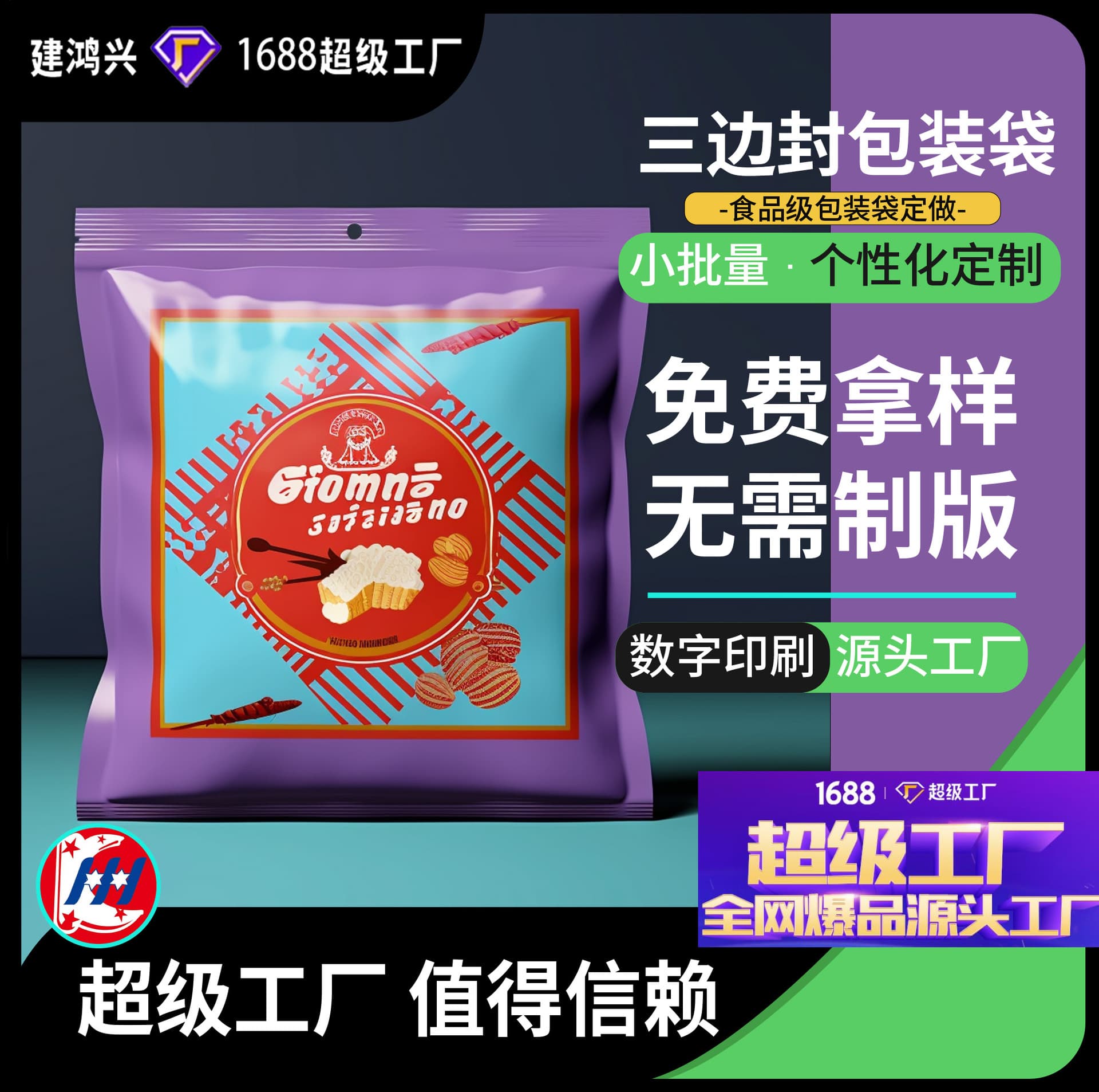 Coffee powder packaging bags, drip coffee bags, kraft paper custom sealed zipper three-side sealed zipper bags for portioning.