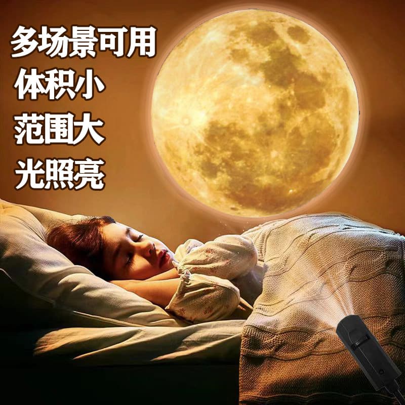 Moon Projection Light Welcome Light Logo Moon Starry Night Light Bedroom Light Sunset Light Internet Celebrity Background Light