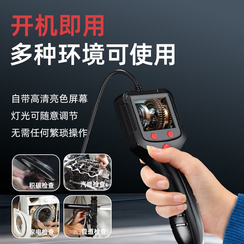 Portable Pipe Borescope with Screen 8mm Lens HD Camera All-in-One Industrial Inspection Scope
