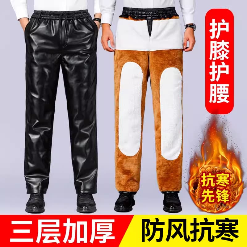 New Style Men's Leather Pants Warm Winter Fleece-Lined Thick Delivery Riding Chauffeur Windproof Casual Loose Riding Pants