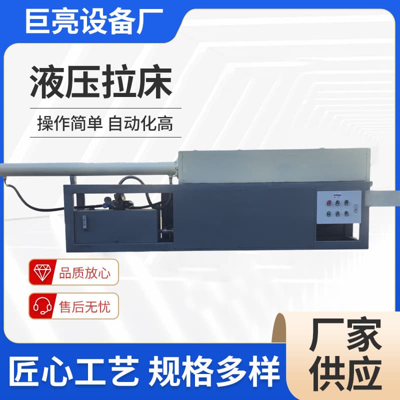 Hydraulic Broaching Machine Keyway Spline Broaching Machine Horizontal Mechanical Broaching Machine Gear Ring Square Hole Round Hole Broaching Machine