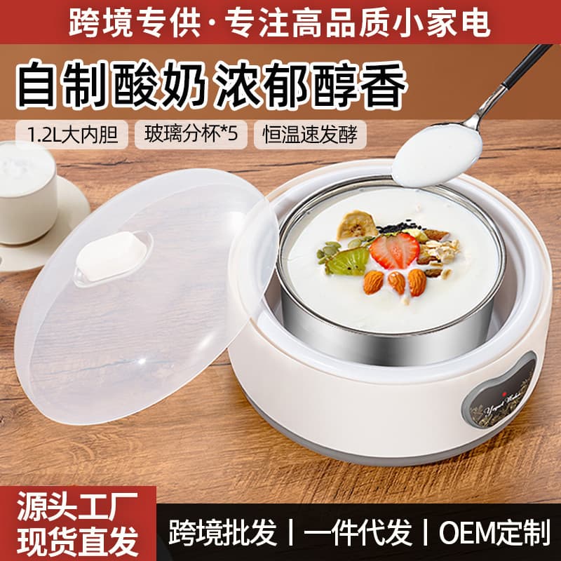 New Yogurt Maker for Home Use, Small Automatic Constant Temperature Stainless Steel DIY Yogurt Fermenter