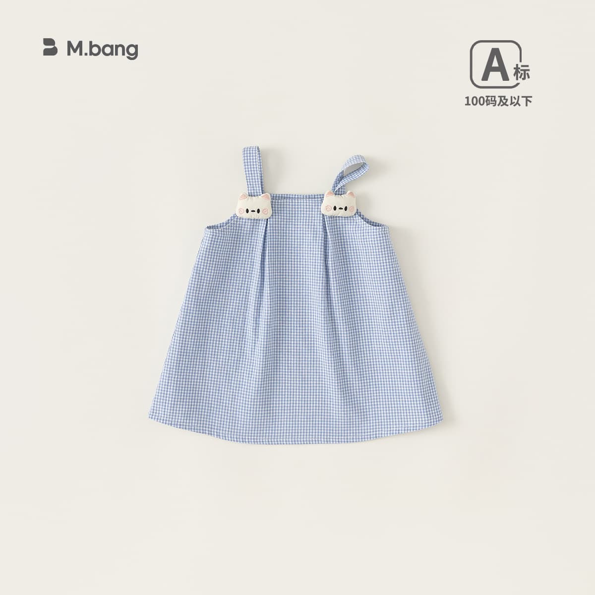 Bangxuan Summer Baby Girl Suspender Dress Infant Toddler Skirt Plaid Thin Girl Dress Newborn Children's Clothing