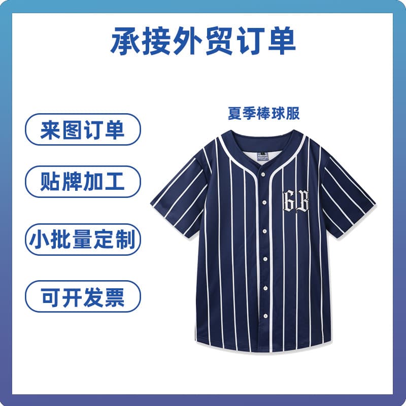 Cross-border trade heat sublimation digital printing for summer short-sleeved baseball shirts, custom logo printing with provided designs or samples