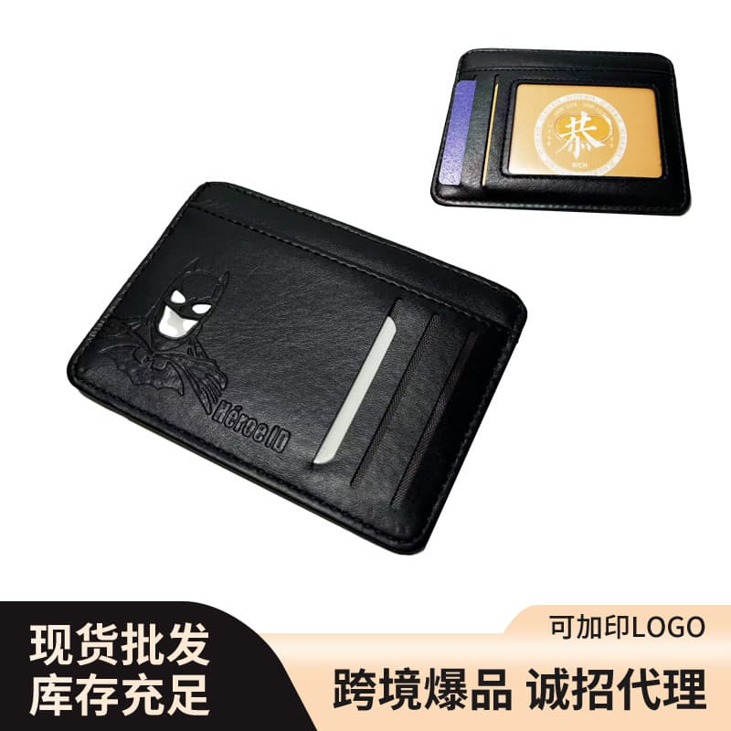 Cross-Border Minimalist Men's Wallet, Short Style, Business Multi-Card Slot Card Holder, Bat Design, Popular Model, Suitable for Domestic Use