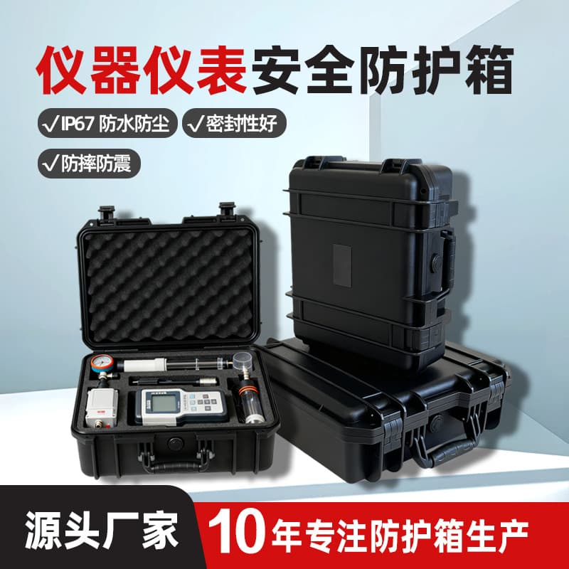 Upgraded Thickened Measuring Instrument Storage Toolbox, Multi-functional Outdoor Adventure Camping Electronic Instrument Protection Case