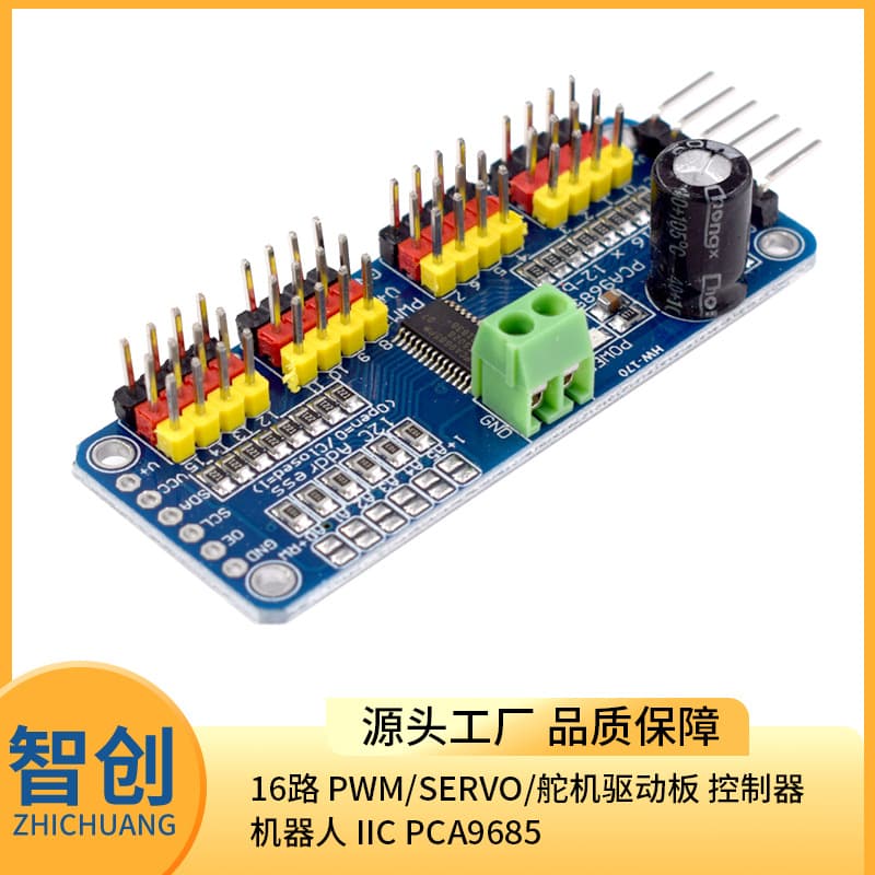 16-Channel PWM/Servo Motor Driver Board Controller Robot IIC PCA9685