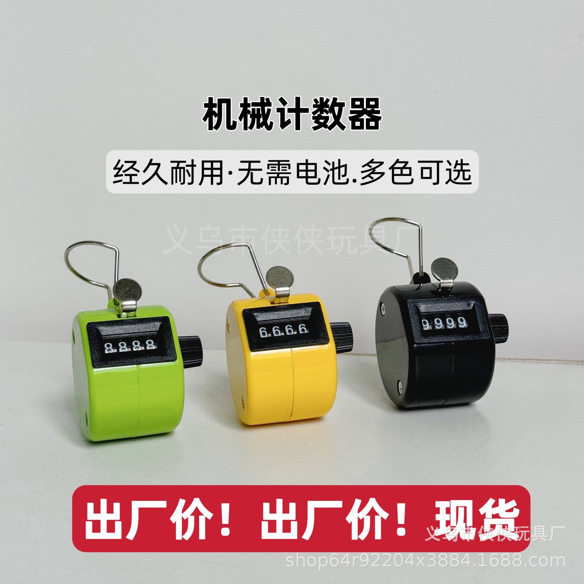 Mechanical Handheld Counter Battery-Free Game Scorekeeping Warehouse Lab Quantity Recording Ring Counter