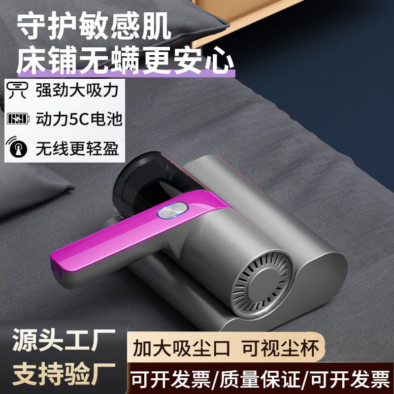 Home Wireless Bed Mite Vacuum with UV Sterilization for Pet Hair, Safe for Pregnant Women and Children
