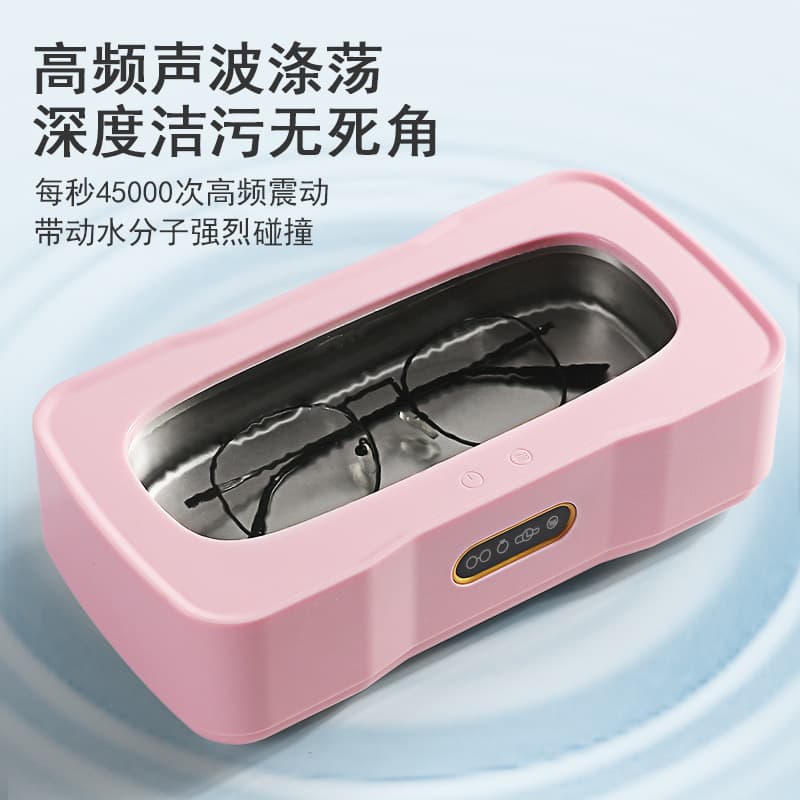 Portable Ultrasonic Cleaning Box for Glasses, Jewelry, Watches, Makeup Brushes - Multifunctional Automatic Cleaner