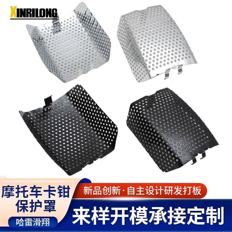 Motorcycle Harley Glide Front Brake Caliper Decorative Cover Modification Caliper Protective Cover Decoration Accessories