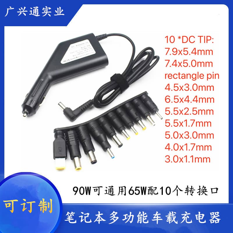 90W Laptop Car Charger Universal Notebook Vehicle Charger Compatible with ASUS Lenovo HP Samsung
