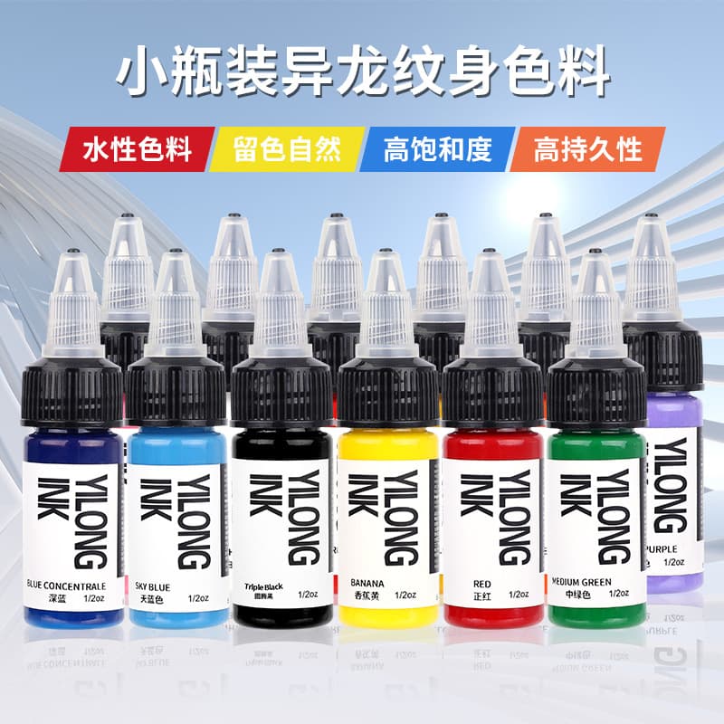 Rongtian Tattoo Color Set 12 Colors 0.5oz Colorful Tattoo Pigment Tattoo Ink Tattoo Consumables Cross-Border