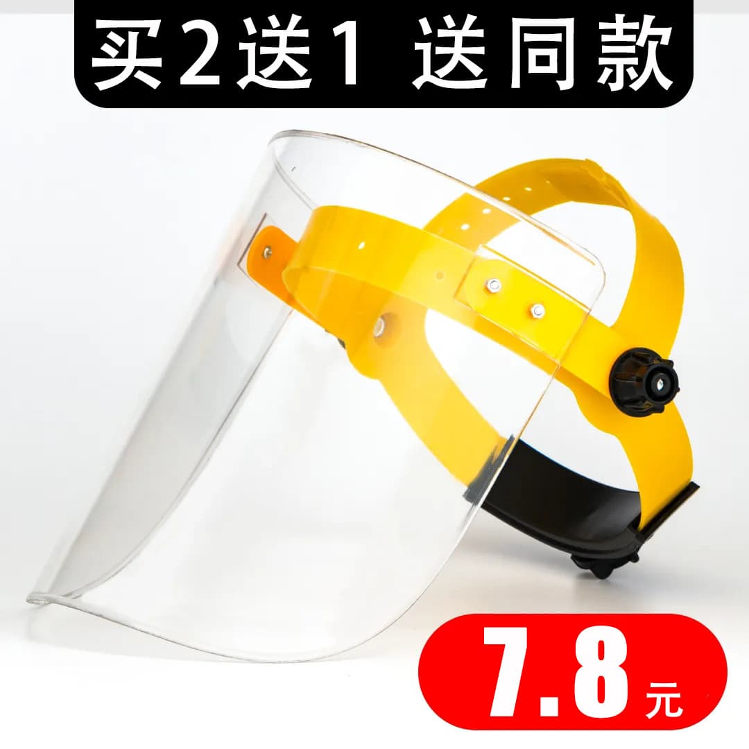 Welding Mask for TIG Welding Grinding Dust Heat Protection Full Face Transparent Brown Head-Mounted Shield