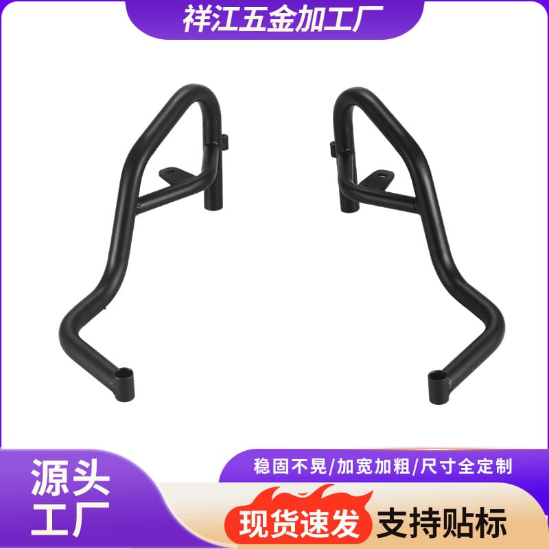 Compatible with Haojue TR300 Bumper Crash Bar Front Protection Bar Racing Bar Motorcycle Bumper Modification Accessories