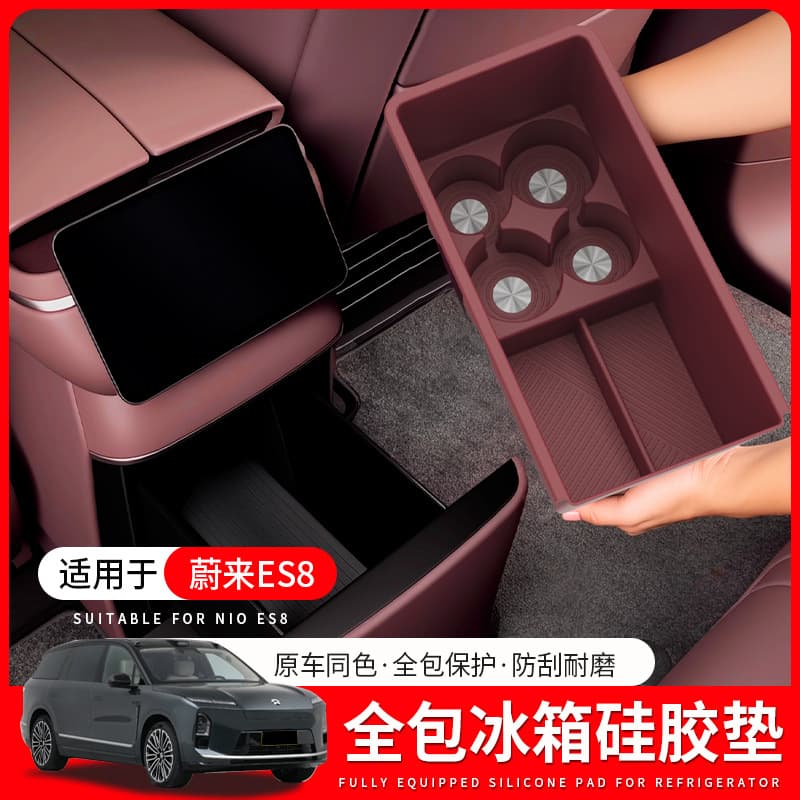 Silicone Fridge Mat for 2026 NIO ES8, Full Coverage Rear Fridge Protection Pad, Car Interior Accessory