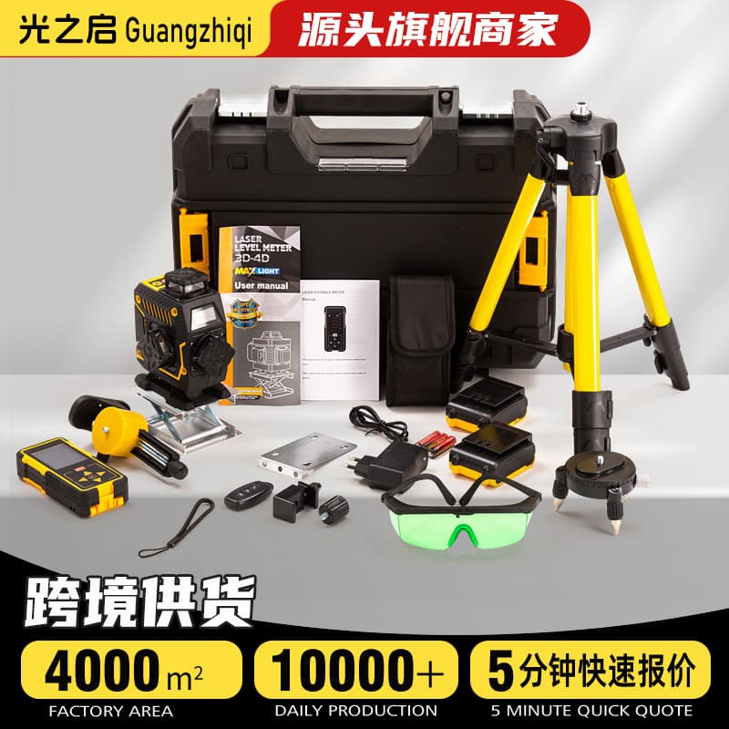 New high-precision automatic leveling laser level 16-line indoor and outdoor wall marking instrument wholesale