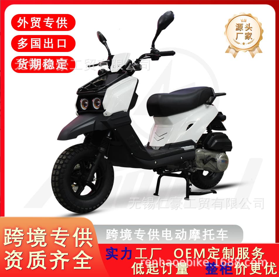 Source Factory 150/180Cc Fuel-Powered Motorcycles for Cross-Border Export, Exclusively for New Model Tank Scooters, Customizable