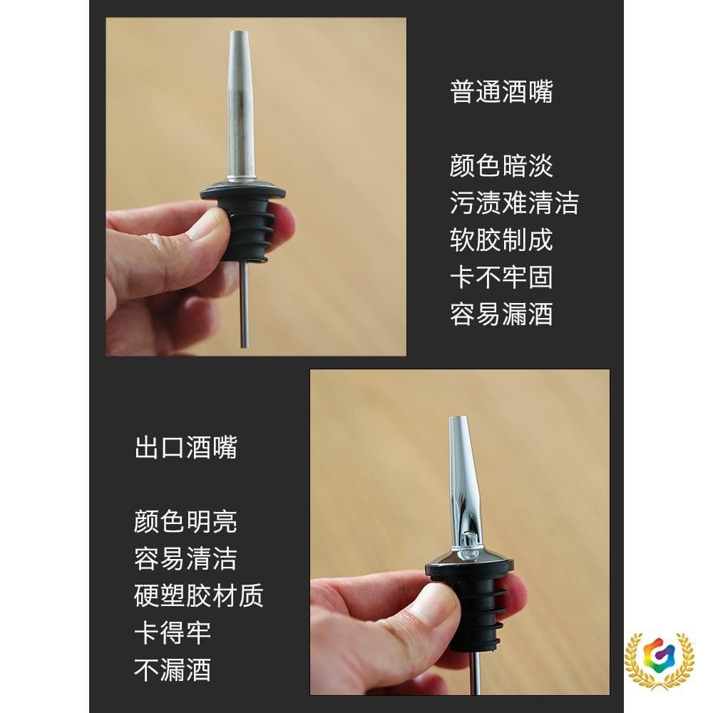 ✅ Export to USA hard plastic stainless steel pour spout, metal liquor pourer, seasoning dispenser, leak-proof wine spout