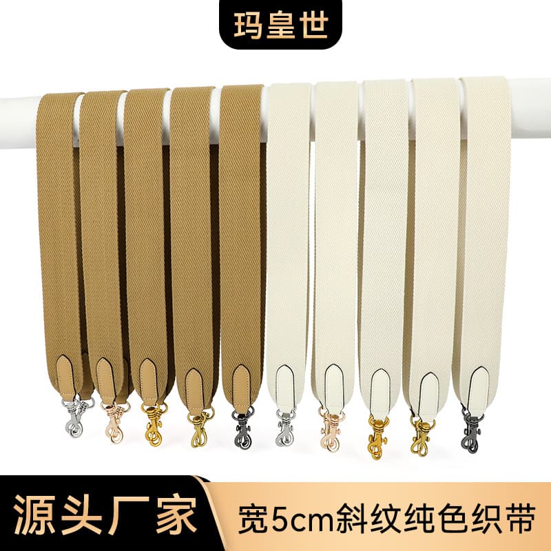 MHS-F-60 Single Shoulder Crossbody Bag Strap Thickened Hand Feel Good Women's Bag Replacement Strap 5CM Wide Diagonal Weave Belt