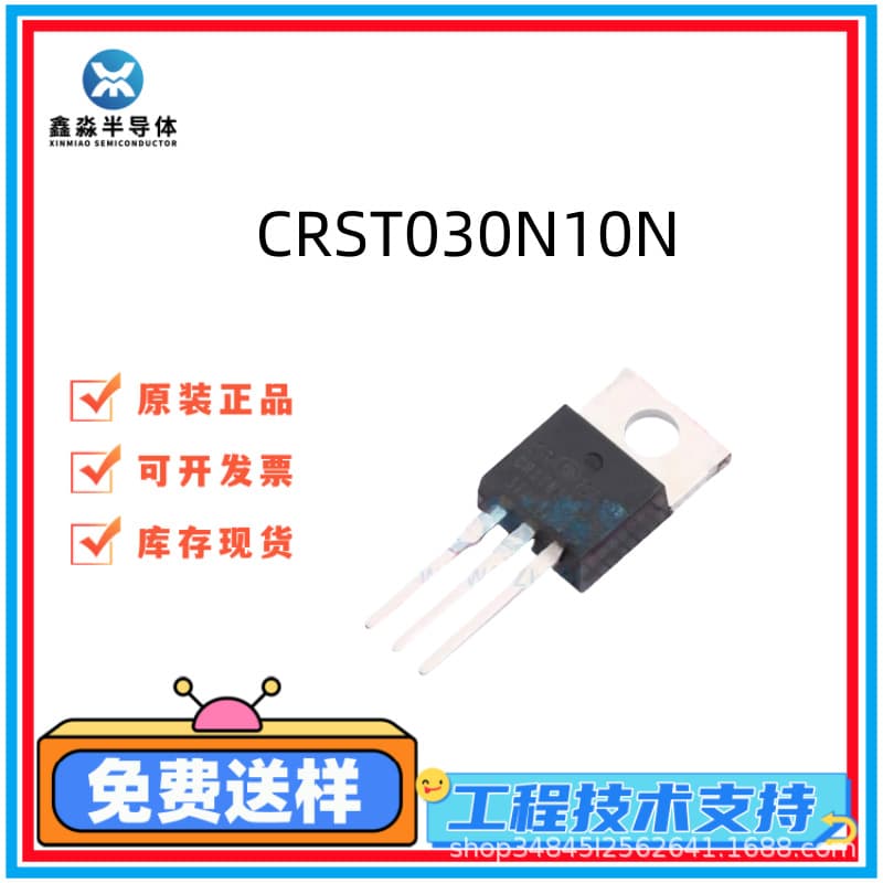 CRST030N10N Brand New Original Huarun MOS Tube TO-220