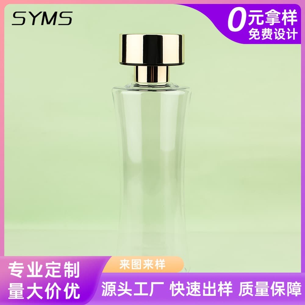 Factory New Slim-Waist 300ml Transparent Glass Lotion Dispenser Bottle Skincare Toner Bottle Wholesale Customization