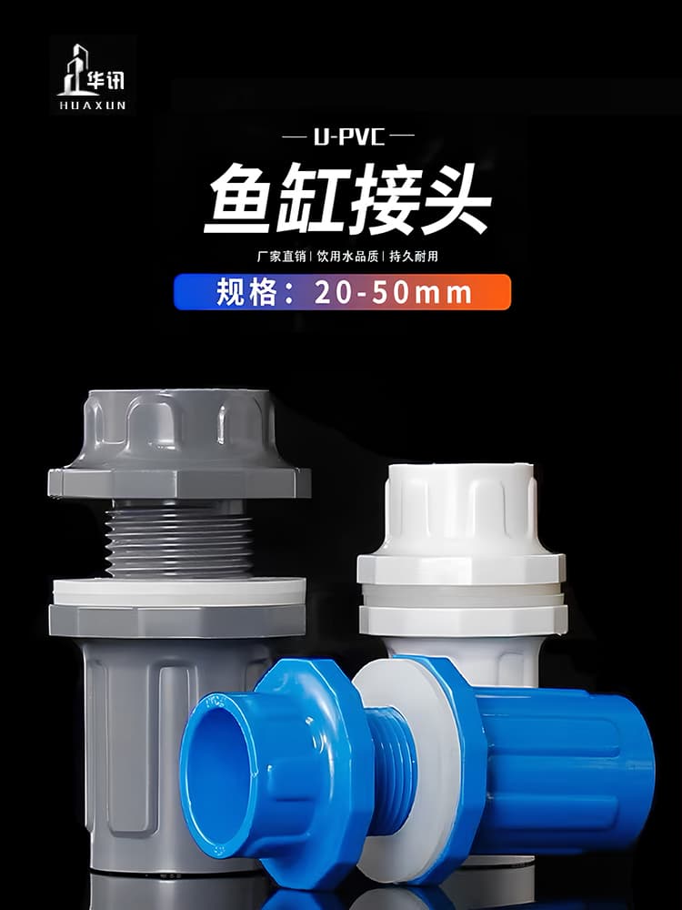 PVC Aquarium Water Inlet/Outlet Fittings Straight Plastic Water Supply Pipe Threaded 20 25 32 40 50