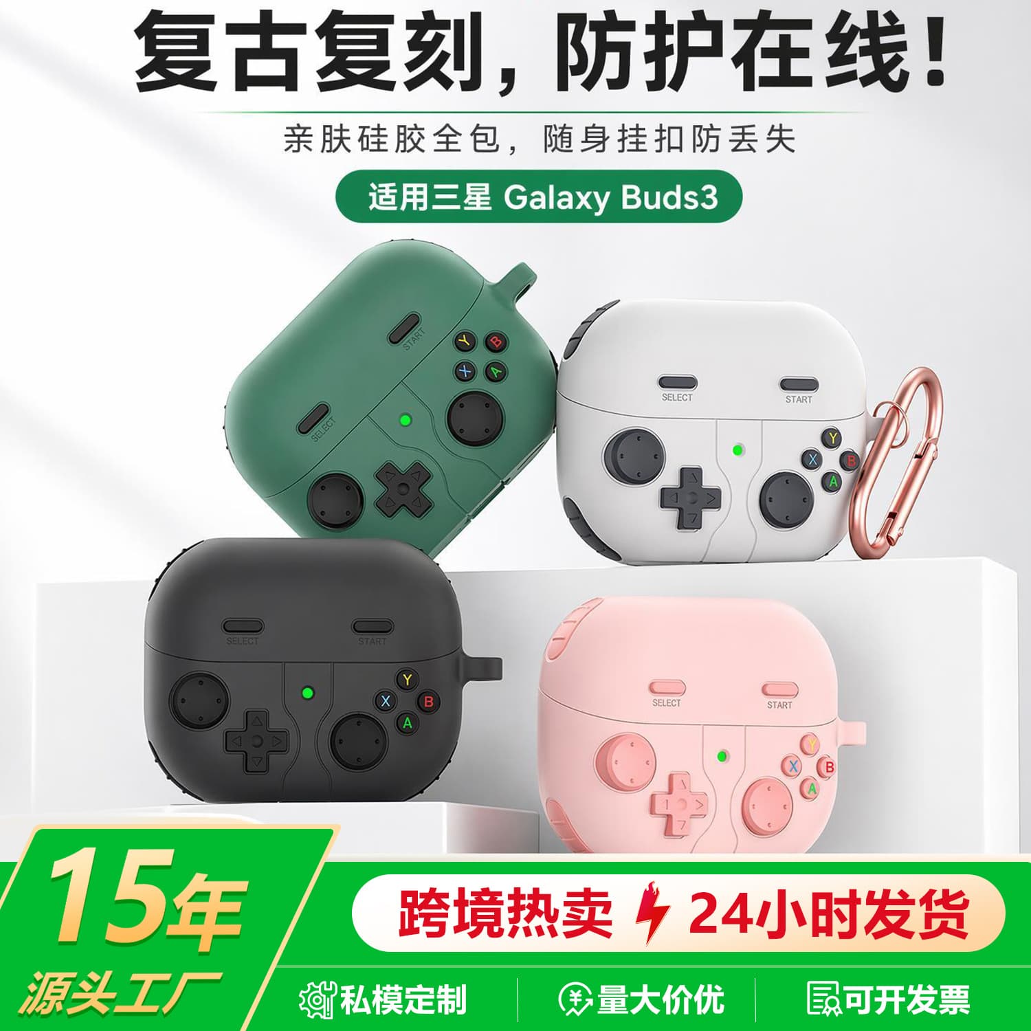 Liquid Silicone Case for Samsung Galaxy Buds 3 Pro/FE, Samsung Buds 3 FE Earphone Protective Cover