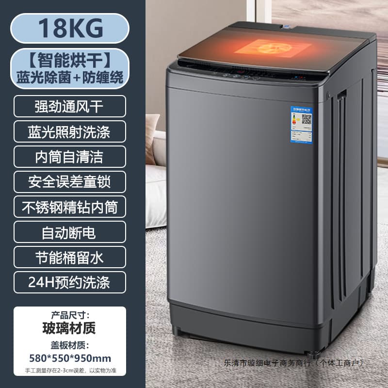 Brand new fully automatic large-capacity washer-dryer combo for home, rental, dormitory, and hotel use with intelligent program.