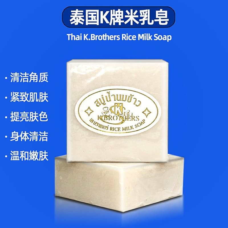 Thai rice soap, handmade soap, fragrant rice facial soap, cold-processed deep-cleansing soap, original import, general trade.