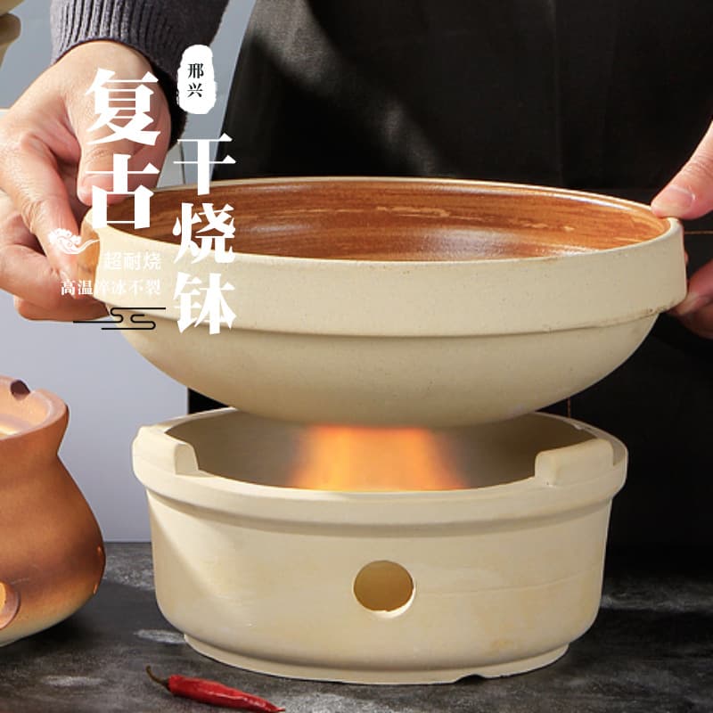 Commercial Earthen Pot Alcohol Stove Ceramic Home Small Casserole Self-Serve Dry Pot Heat-Resistant Earthenware Bowl