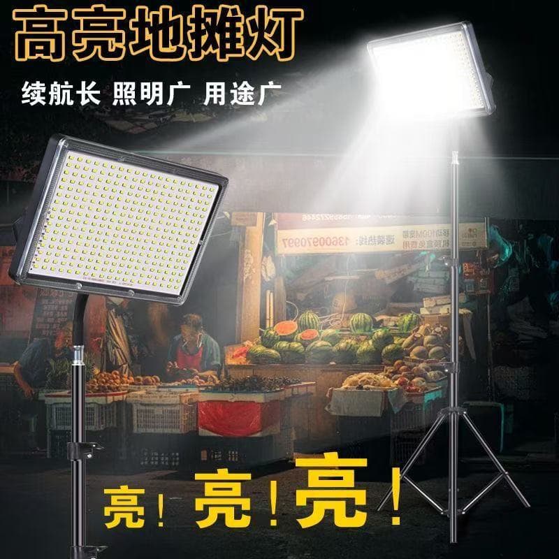 Charging Light for Night Market Stall Spotlight, Camping Outdoor Live Streaming Fill Light with Lightweight Telescopic Stand Wholesale