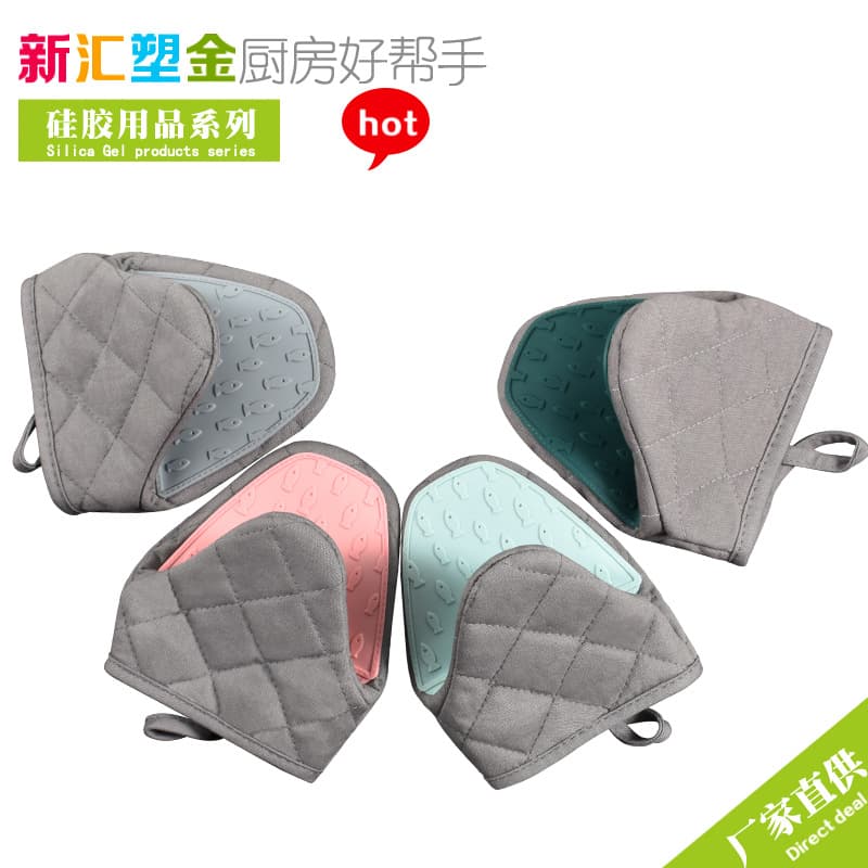 Cross-border Hot Selling Popular 56g Fish-shaped Hand Clip Thickened Cotton Baking Heat Insulation Anti-scald High Temperature Resistant Microwave Oven